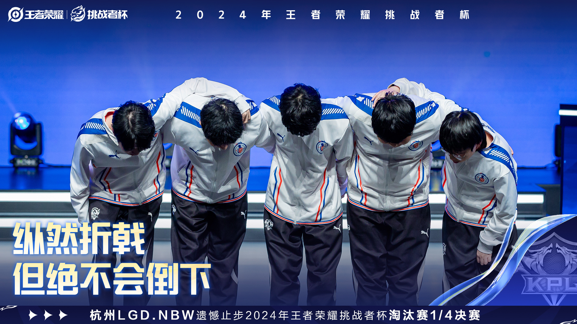 开云-关于LGD鏖战WBG，Jankos打出惊人五杀宿敌对决入围赛，留下经典瞬间的信息