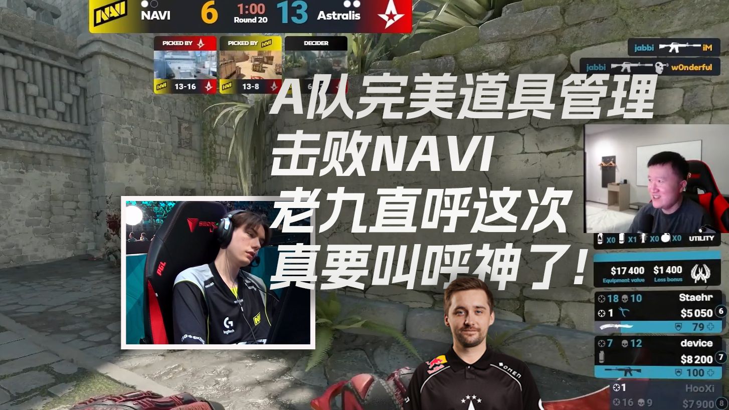 开云平台-C9绝杀HKA，Gumayusi拿下关键大龙鏖战多局全球总决赛，锁定晋级资格的简单介绍