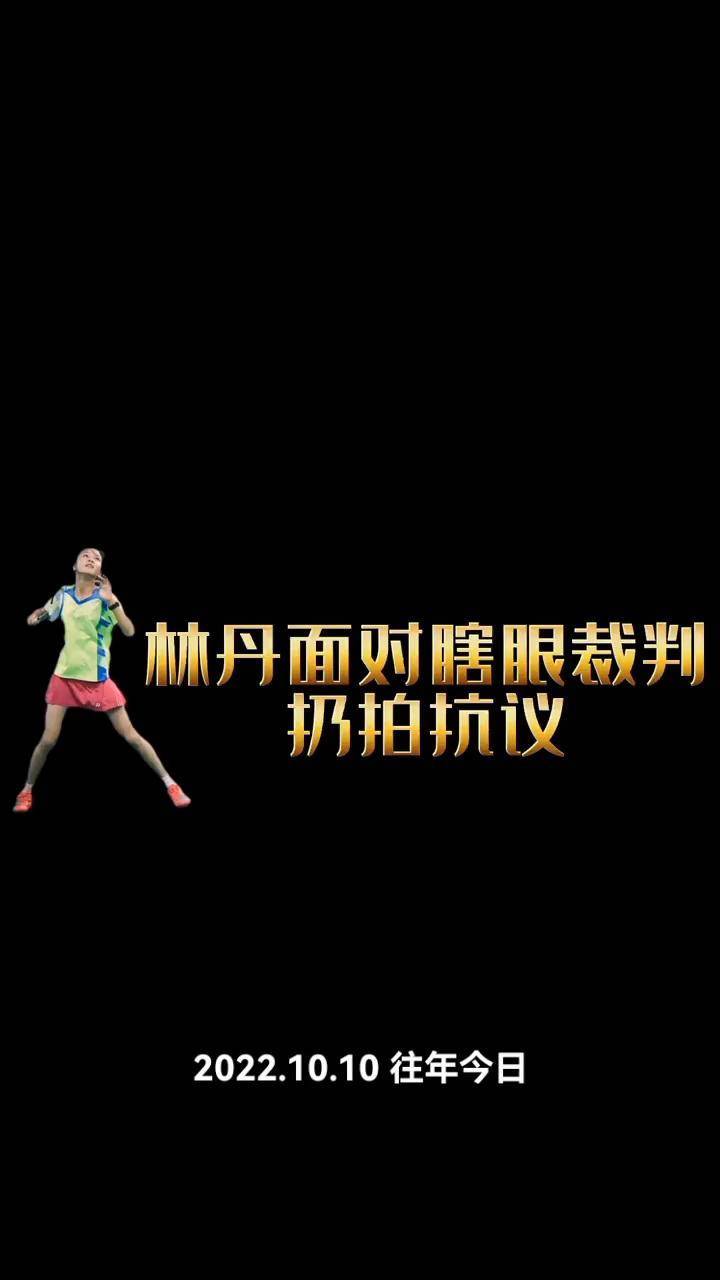开云体育入口-羽毛球热度飙升，网友热议不断
