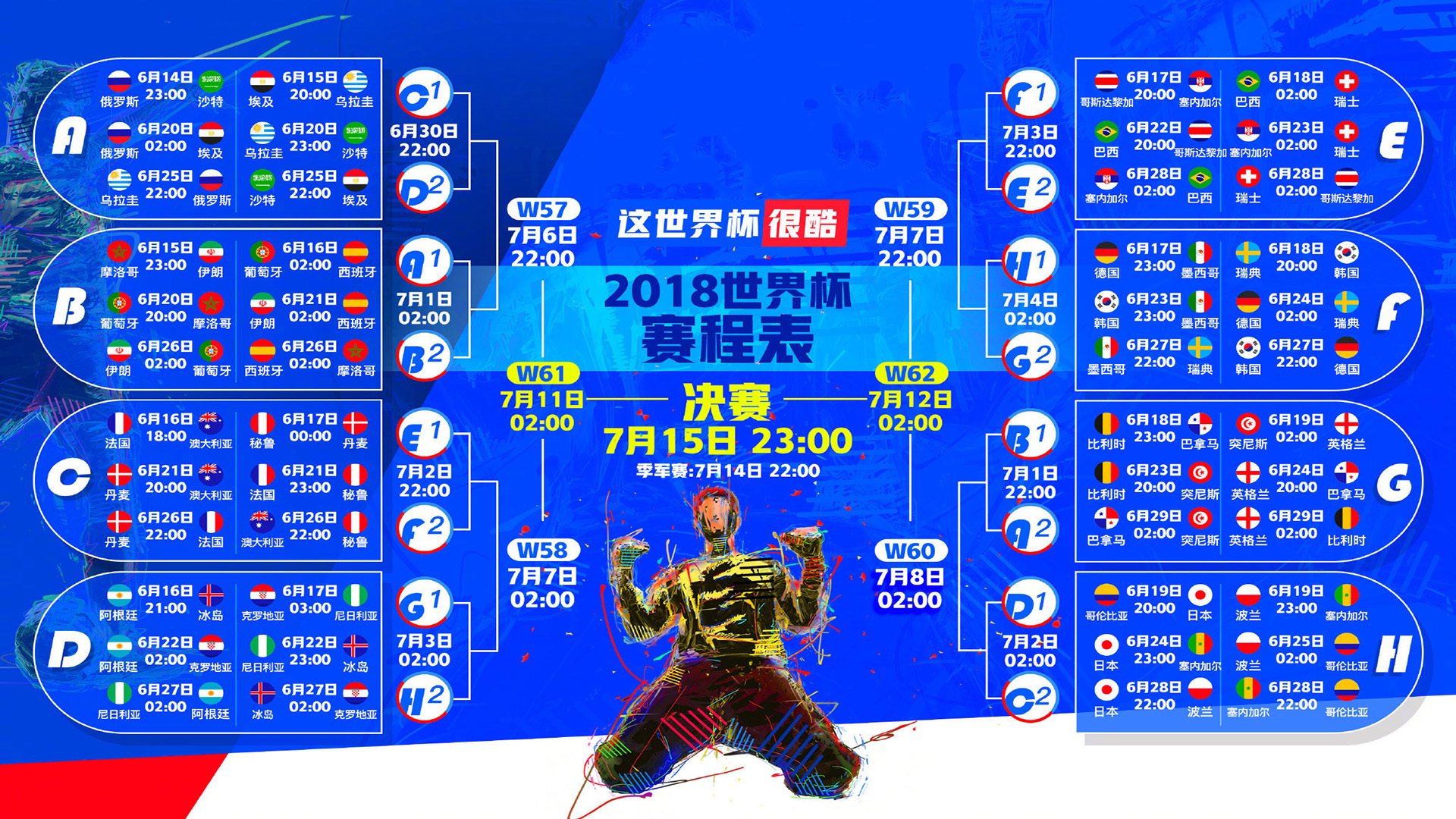 开云体育登录-2026世界杯爆大冷！泰国奇迹逆转秘鲁，莱万天神下凡独造三球